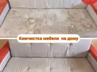 Химчистка мягкой мебели, фотография 2
