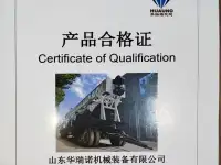 Продается буровая установка для скважин, фотография 2