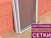 Ваш оконный мастер, фотография 4