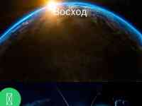 Космос ,вселенные ,миры., фотография 5