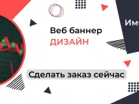 Графический дизайн, услуги дизайнера, фотография 4