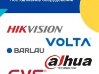 Пожарная сигнализация, фотография 3