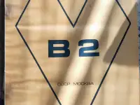 Двс В2, УД6 каталоги деталей и сборочных единиц, фотография 2