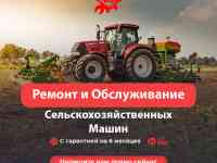 ⭕ Автотехцентр 