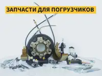 Запчасти для вилочного погрузчика, фотография 3