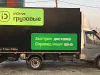 Грузоперевозки Грузчики по городу и межгороду любое направление РК Вывоз мусора Переезды, фотография 2