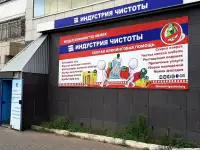 Продам прибыльный стабильный отлаженный бизнес, фотография 2