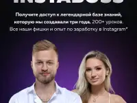 Топовые курсы, фотография 3