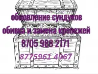 подаю рекламу в интернете, фотография 3