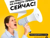 Мы ищем сильных партнёров по всему Казахстану., фотография 4