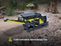 Мобильная дробилка для бетона CRUSH 109, фотография 7