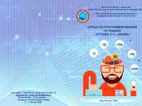 Курсы проводников ж/д вагонов, фотография 6