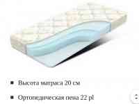 Продаю, фотография 6