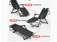 Кресло лежанка, шезлонг, фотография 2