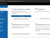 Безлимитная Office 365 Лицензия на 5 устройств  5тб Облако, фотография 2