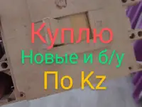 Автоматический выключатель, фотография 5