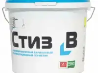 Герметик Стиз Ultralite B 8 кг
