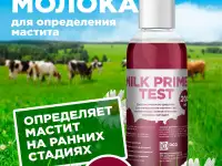 Ищем дистрибьюторов в Казахстане товары для КРС и МРС, фотография 5