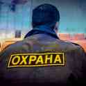 Ищу работу охранником