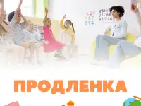 Образовательный центр Samruk объявляет скидки для новичков, фотография 4