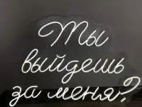 Неоновые вывески, фотография 10