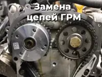 Замена Ремня в Усть-Каменогорске Цепи грм в Усть-Каменогорске