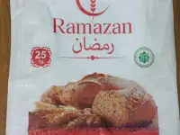 Премиальная пшеничная мука и отруби  прямые поставки от завода, фотография 5