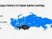 Сервис по аренде пауэрбанков, фотография 6