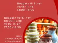 Школа искусств для детей и взрослых Творческая Академия Яблоко, фотография 6