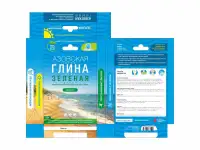 Продам лечебную косметологическую глину, глубокой очистки., фотография 5