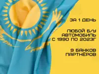 Поможем купить авто в кредит на самых выгодных условиях за 1 день, фотография 4