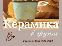 Школа искусств для детей и взрослых Творческая Академия Яблоко, фотография 12