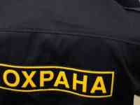 требуются охранники 8000 тг смена