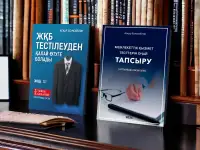 Госслужба, гостест, тесты на госслужбу, мемлекеттiк тест, ОЛК, фотография 7