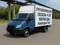 Грузоперевозки газель грузчики, фотография 3