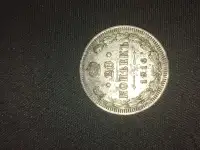 Продам серебреную монету 20 копеек 1916 года, фотография 2