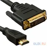 Кабель 5bites apc-073-020 hdmi m /  dvi m (24+1) double