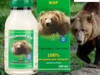 Продам медвежий жир