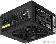 Блок питания exegate xp700 700 вт