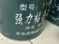 Контакный клей