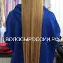 Купим Ваши волосы очень дорого!!!, фотография 5