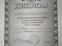 Репетитор. Английский, русский языки Вокал. Скидки, фотография 7