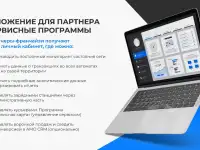 Сервис по аренде пауэрбанков, фотография 11