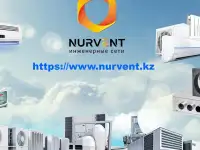 Вентиляционное и климатическое оборудования в Алматы и Астане, фотография 6