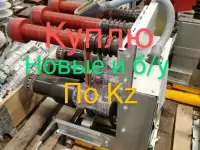 Автоматический выключатель ва1000А