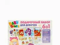 Набор игровой origami