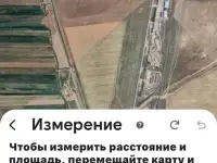 Продаются земельные участки общей площадью 18,34 га, фотография 5