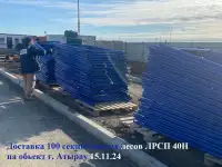 Леса строительные ЛРСП 40, фотография 3