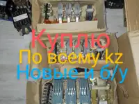 Автоматический выключатель ва, фотография 4