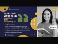 Английский и другие направления, фотография 2